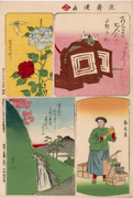Rose and chrysanthemum, Shibaraku, Chinese medicine peddler, waterfall from the series Ryūsai manga